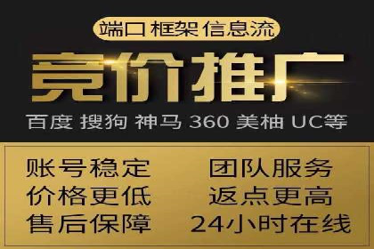 百度竞价包年推广案例解析：如何实现转化